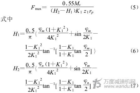 擺線針輪動態理論，誤差，參數